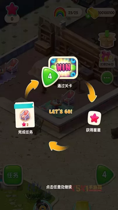 糖果萌萌消官方版(Jellipop Match)_https://m.k5k1.com_休闲益智_第4张