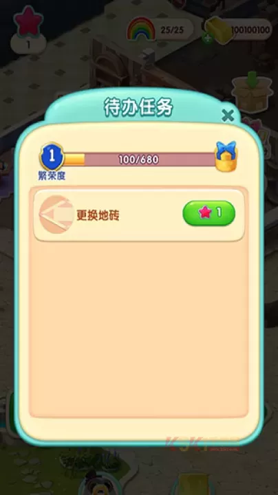 糖果萌萌消官方版(Jellipop Match)_https://m.k5k1.com_休闲益智_第8张