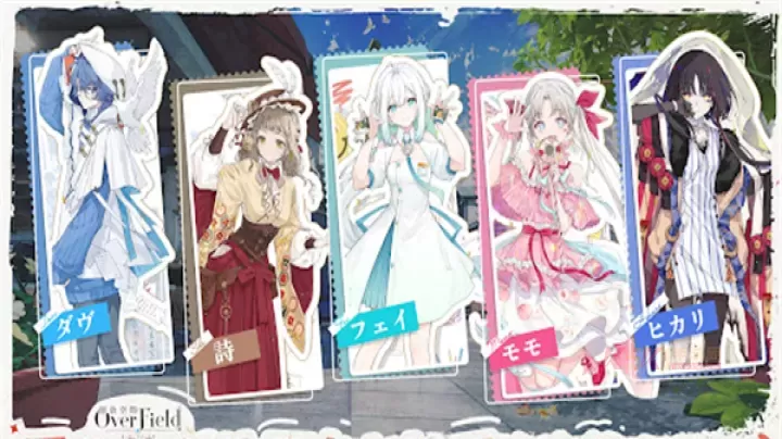 开放空间Over Field_https://m.k5k1.com_角色扮演_第1张