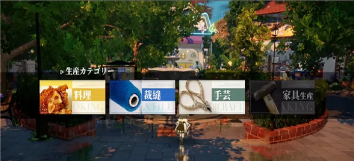 开放空间Over Field_https://m.k5k1.com_角色扮演_第9张