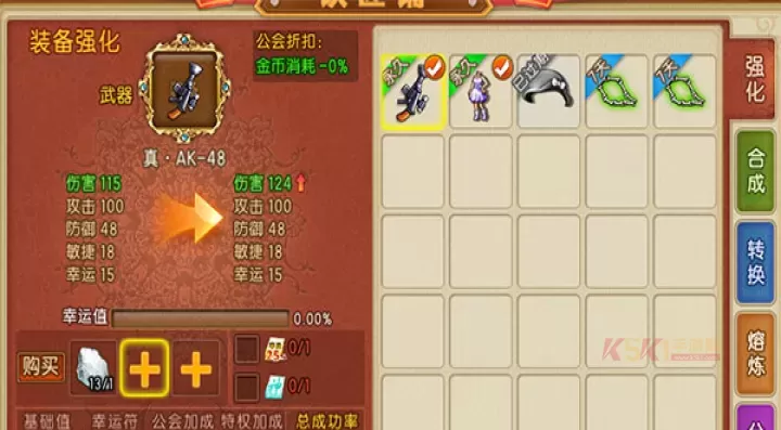 弹弹堂大冒险官方版_https://m.k5k1.com_飞行射击_第2张