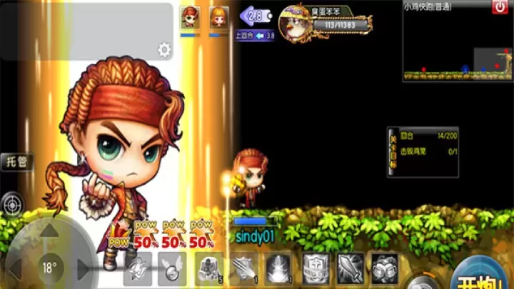 弹弹堂大冒险官方版_https://m.k5k1.com_飞行射击_第4张
