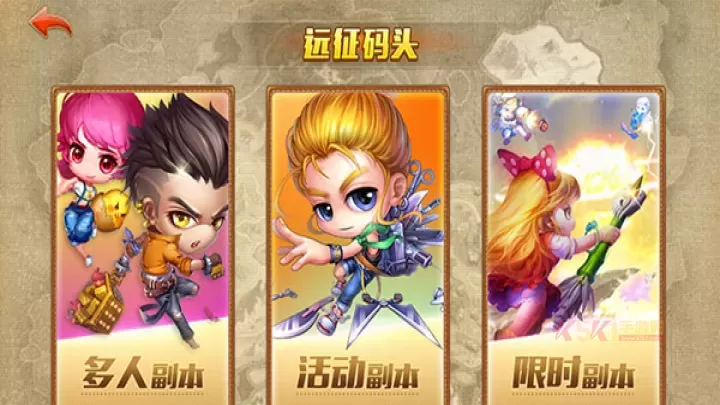 弹弹堂大冒险官方版_https://m.k5k1.com_飞行射击_第6张