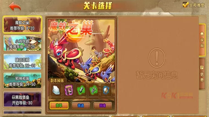 弹弹堂大冒险官方版_https://m.k5k1.com_飞行射击_第7张