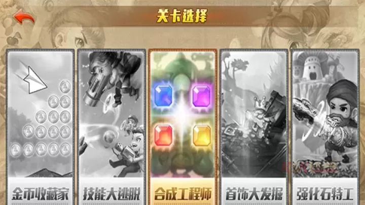 弹弹堂大冒险官方版_https://m.k5k1.com_飞行射击_第8张