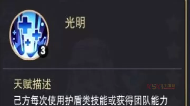 城堡传说大乱斗傀儡版本阵容推荐最新_https://m.k5k1.com_游戏攻略_第3张