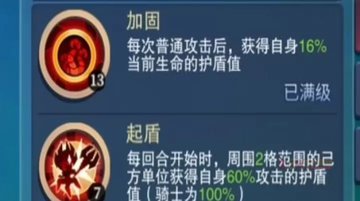 城堡传说大乱斗傀儡版本阵容推荐最新_https://m.k5k1.com_游戏攻略_第2张