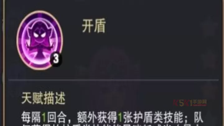城堡传说大乱斗傀儡版本阵容推荐最新_https://m.k5k1.com_游戏攻略_第4张
