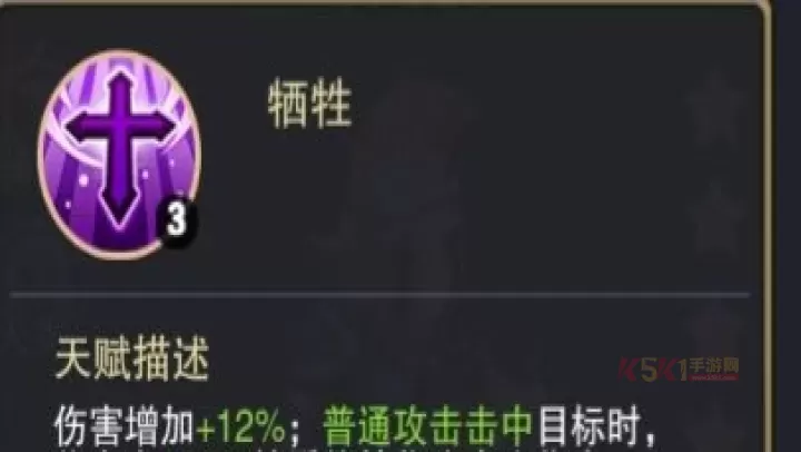 城堡传说大乱斗傀儡版本阵容推荐最新_https://m.k5k1.com_游戏攻略_第5张