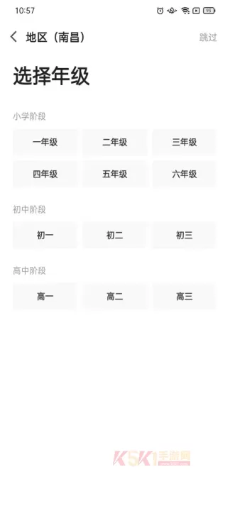 猿辅导app_https://m.k5k1.com_生活服务_第1张