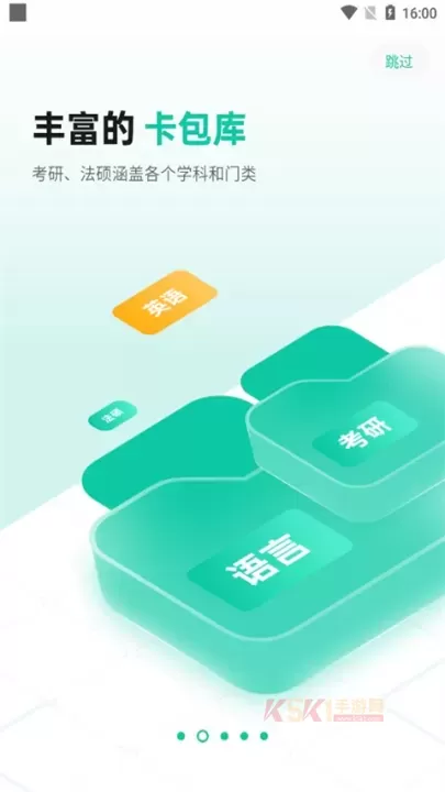 记乎app_https://m.k5k1.com_生活服务_第1张