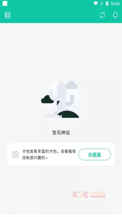 记乎app_https://m.k5k1.com_生活服务_第2张