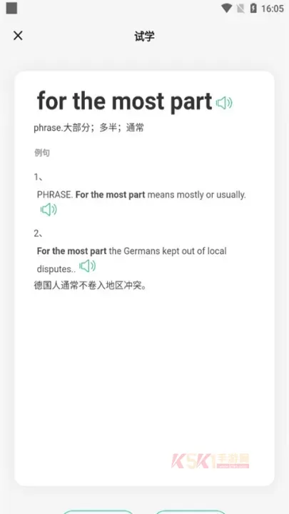 记乎app_https://m.k5k1.com_生活服务_第4张