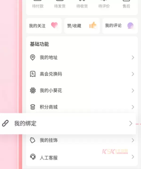 时代峰峻Fanclub最新版_https://m.k5k1.com_生活服务_第2张