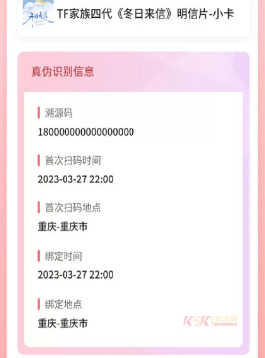 时代峰峻Fanclub最新版_https://m.k5k1.com_生活服务_第6张