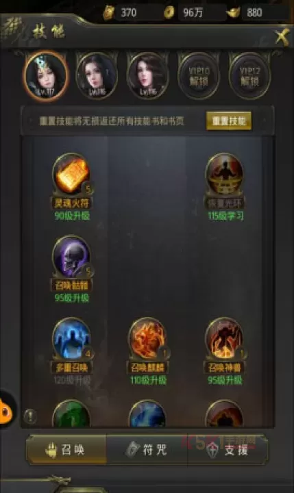 一刀传世技能玩法攻略大全_https://m.k5k1.com_游戏攻略_第1张