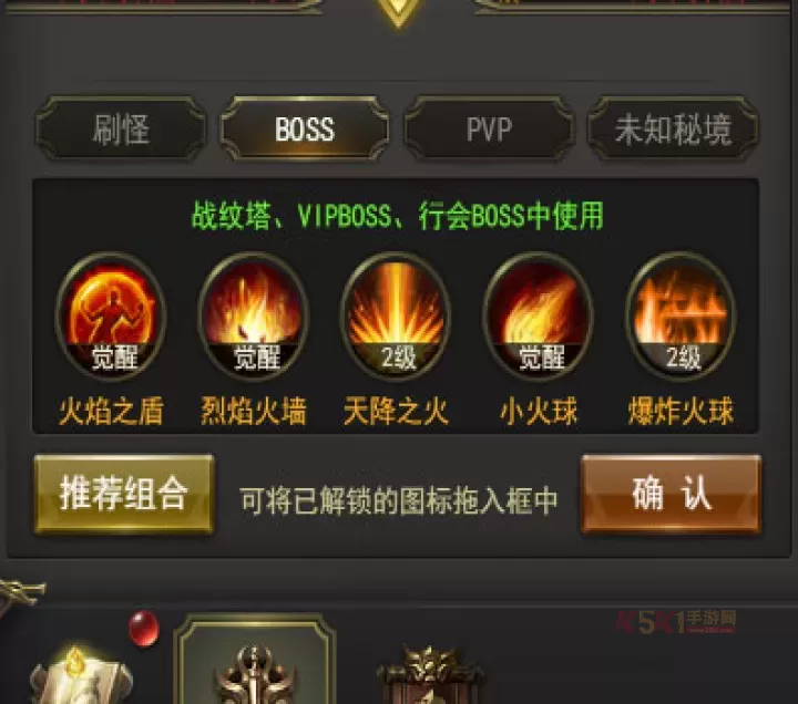 一刀传世技能玩法攻略大全_https://m.k5k1.com_游戏攻略_第2张