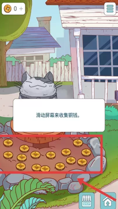 旅行仓鼠_https://m.k5k1.com_休闲益智_第1张