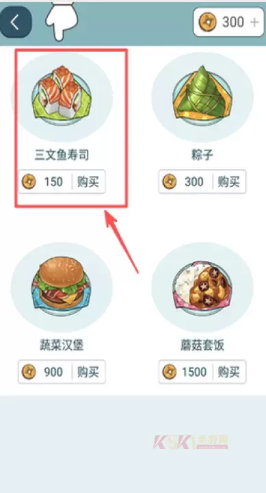 旅行仓鼠_https://m.k5k1.com_休闲益智_第2张