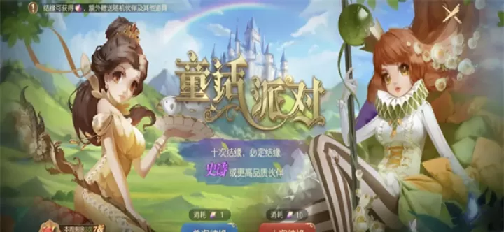 有杀气童话2伙伴玩法大全_https://m.k5k1.com_游戏攻略_第2张