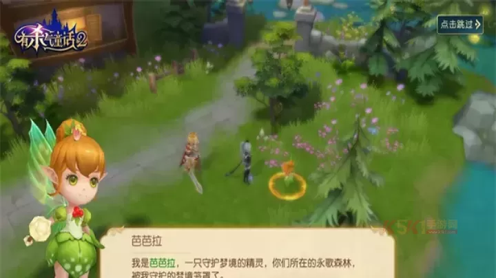 有杀气童话2伙伴玩法大全_https://m.k5k1.com_游戏攻略_第1张