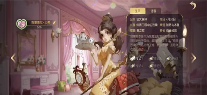 有杀气童话2伙伴玩法大全_https://m.k5k1.com_游戏攻略_第6张