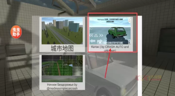 物理车祸模拟器模组版_https://m.k5k1.com_模拟经营_第4张