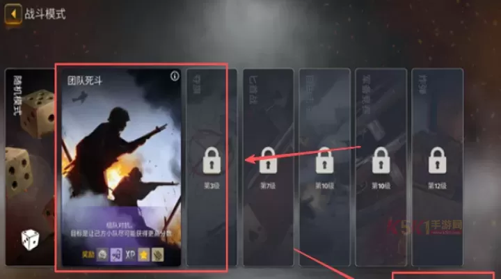 二战突击枪手最新版_https://m.k5k1.com_飞行射击_第2张