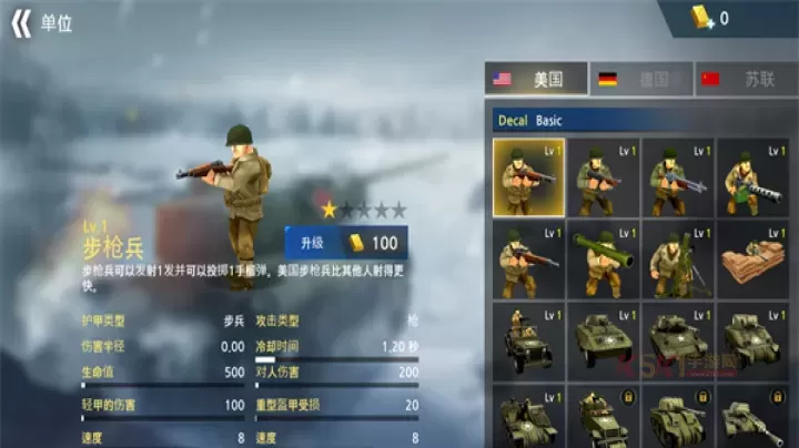 二战前线模拟器手机版_https://m.k5k1.com_战争策略_第1张