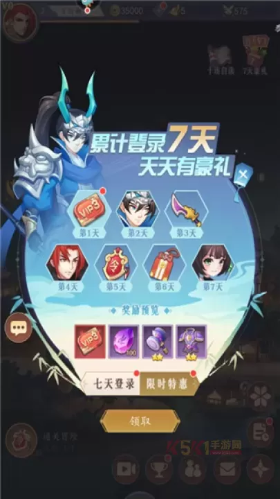 放置与召唤高星英雄怎么获取_https://m.k5k1.com_游戏攻略_第1张