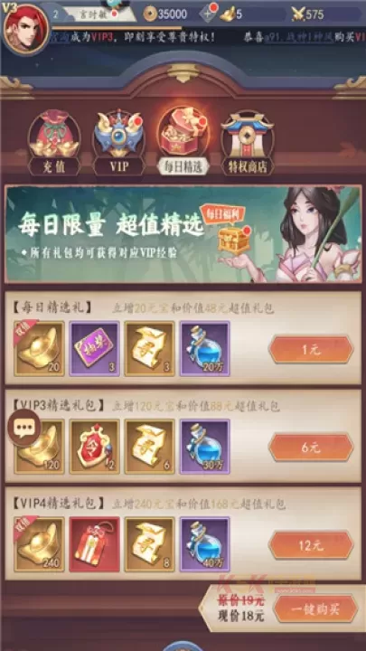 放置与召唤高星英雄怎么获取_https://m.k5k1.com_游戏攻略_第2张