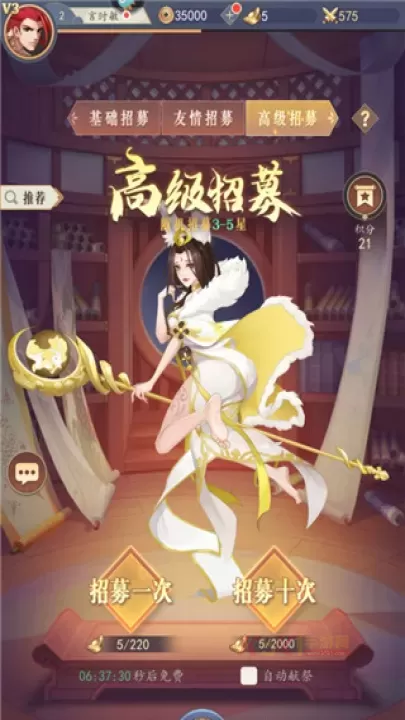 放置与召唤高星英雄怎么获取_https://m.k5k1.com_游戏攻略_第3张
