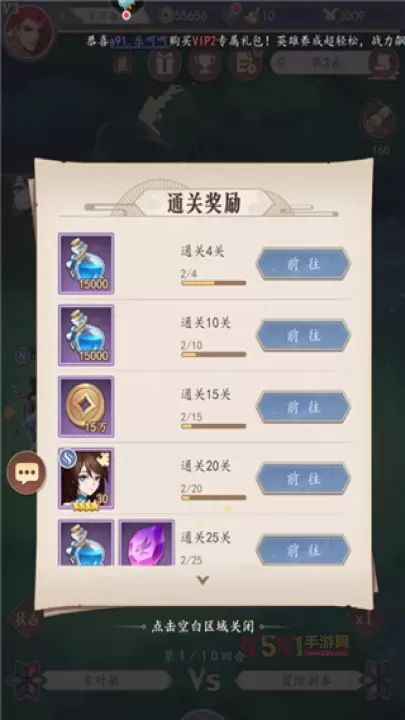 放置与召唤高星英雄怎么获取_https://m.k5k1.com_游戏攻略_第4张