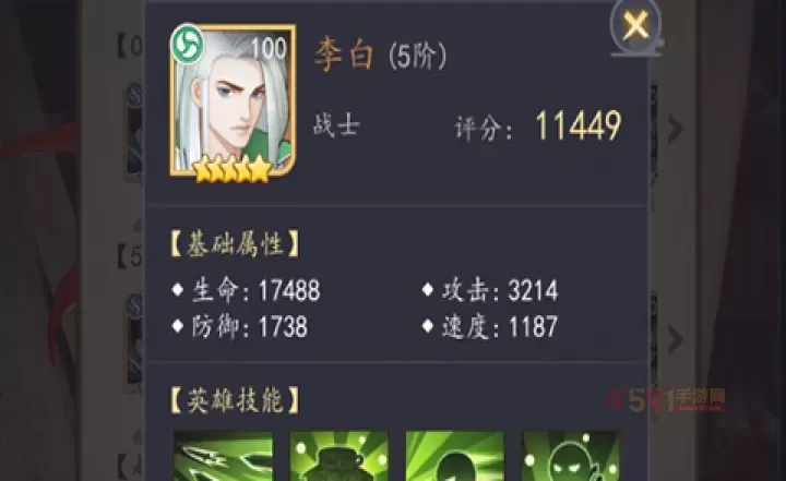 放置与召唤阵容搭配推荐_https://m.k5k1.com_游戏攻略_第2张