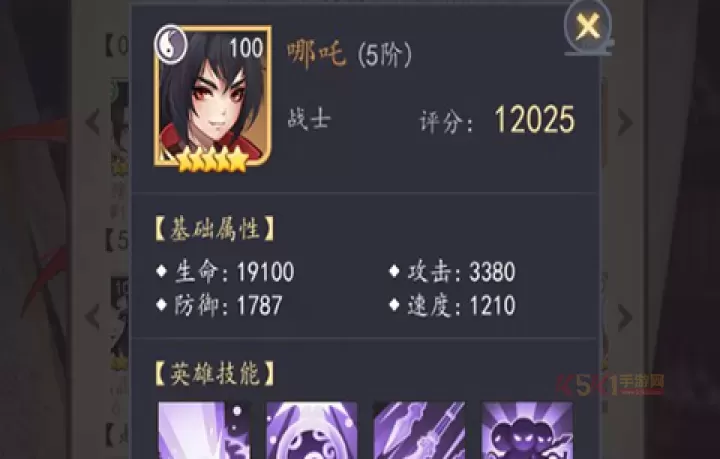 放置与召唤阵容搭配推荐_https://m.k5k1.com_游戏攻略_第3张