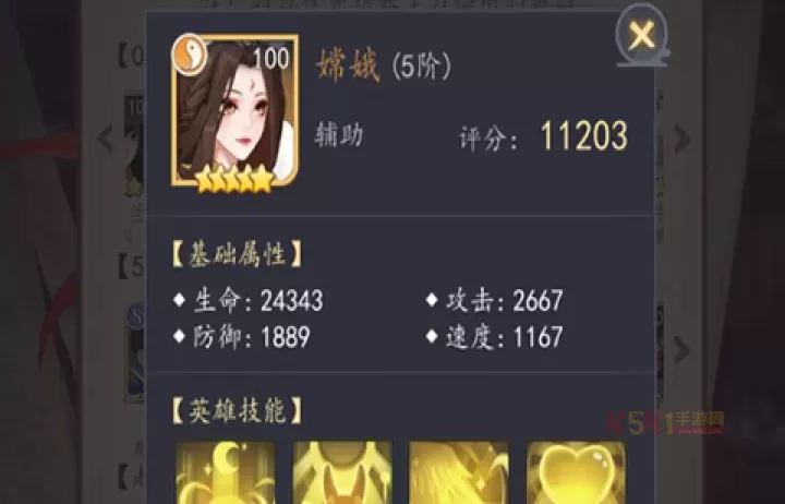 放置与召唤阵容搭配推荐_https://m.k5k1.com_游戏攻略_第5张