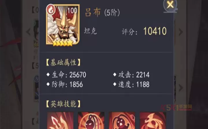 放置与召唤阵容搭配推荐_https://m.k5k1.com_游戏攻略_第4张