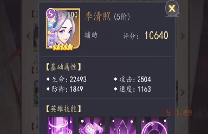 放置与召唤阵容搭配推荐_https://m.k5k1.com_游戏攻略_第6张