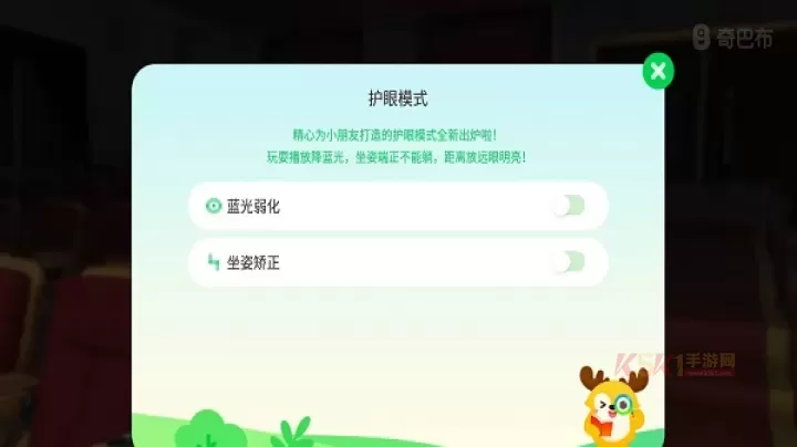 爱奇艺奇巴布儿童版_https://m.k5k1.com_影音播放_第4张