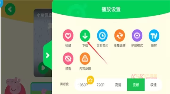 爱奇艺奇巴布儿童版_https://m.k5k1.com_影音播放_第6张