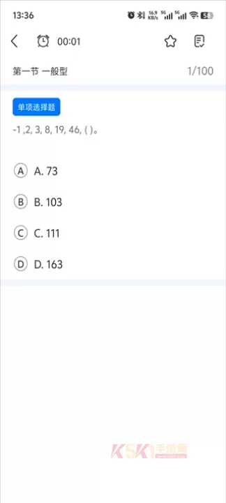公务员之家_https://m.k5k1.com_系统工具_第3张