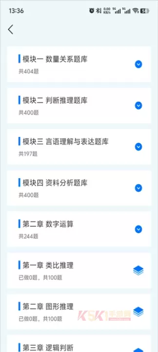 公务员之家_https://m.k5k1.com_系统工具_第2张