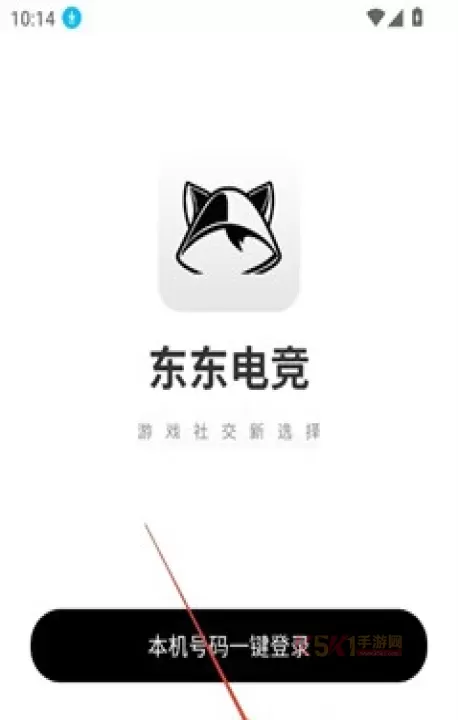 东东电竞_https://m.k5k1.com_系统工具_第2张