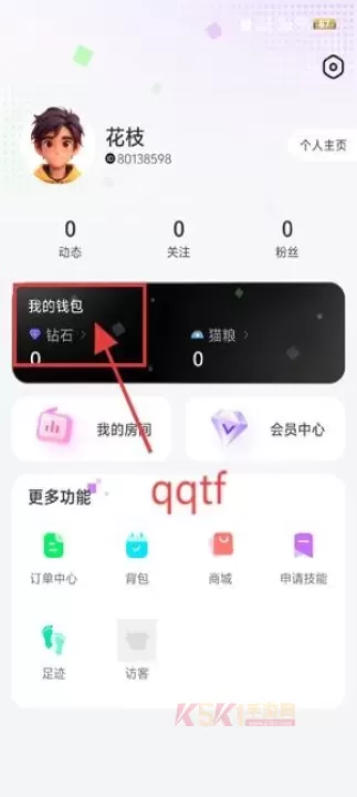 东东电竞_https://m.k5k1.com_系统工具_第4张