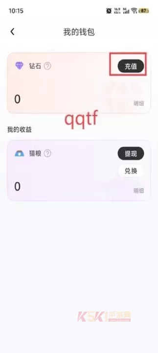 东东电竞_https://m.k5k1.com_系统工具_第5张