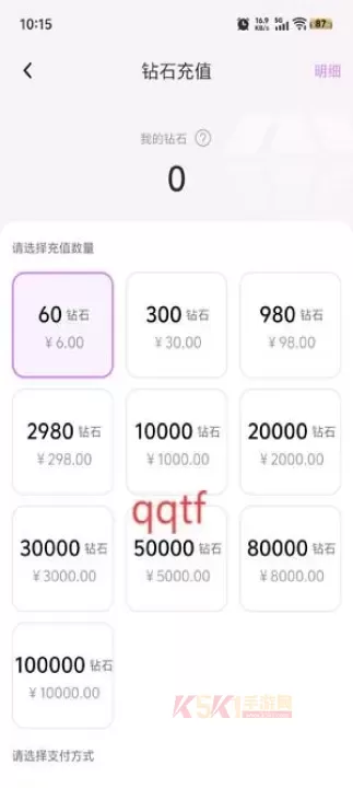 东东电竞_https://m.k5k1.com_系统工具_第6张