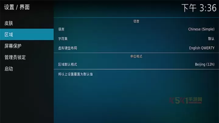 Kodi播放器_https://m.k5k1.com_影音播放_第5张