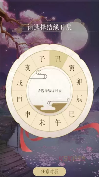 遇见逆水寒因缘卡攻略大全_https://m.k5k1.com_游戏攻略_第4张