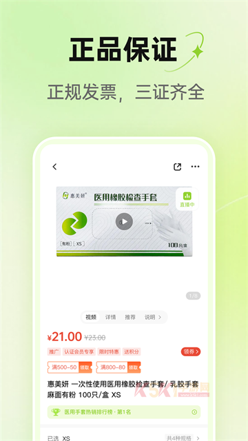 梅苗苗
