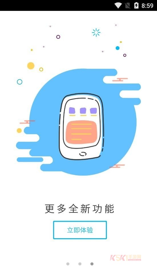 涪陵教育云教师端